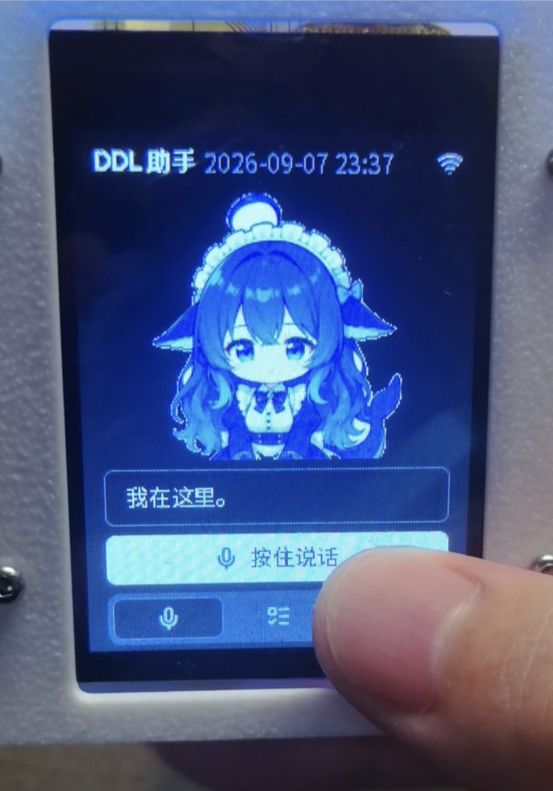 DDL Reminder 桌面设备成品